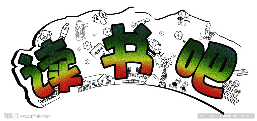 标志牌