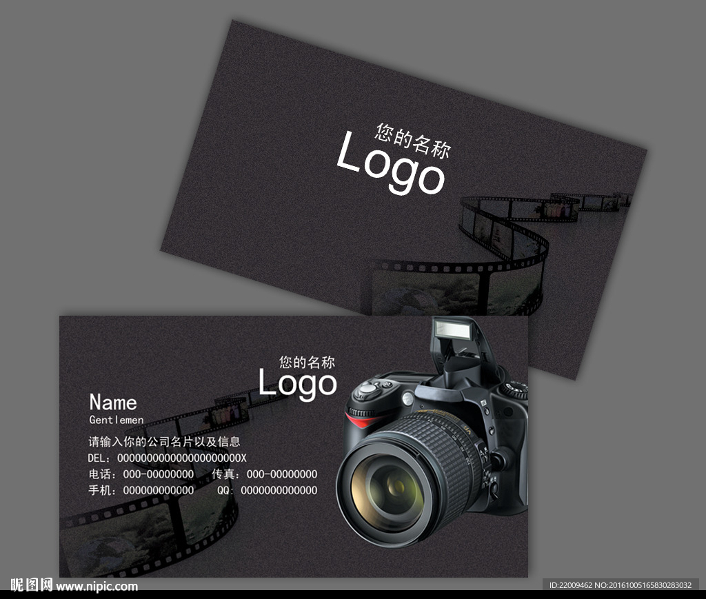 摄影师名片