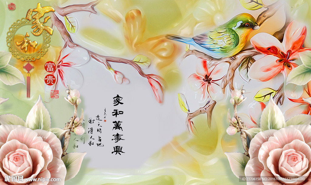 家和万事兴大理石牡丹富贵图背景