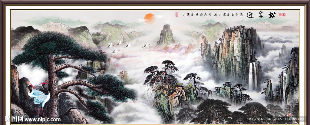 黄山迎客松