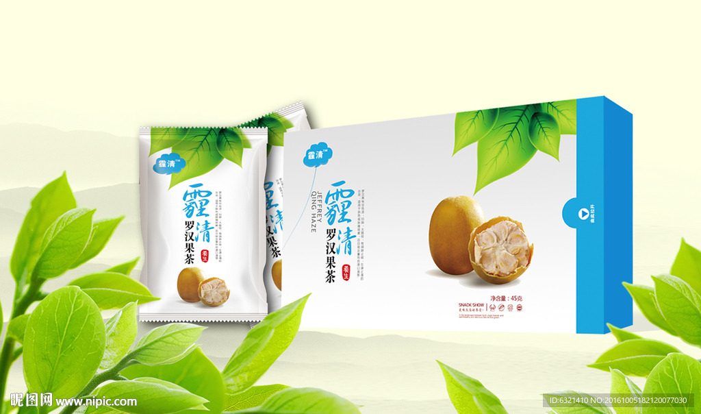 花茶包装盒