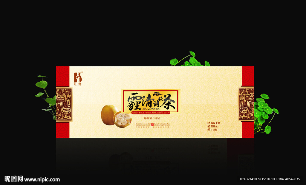 高端茶叶包装盒