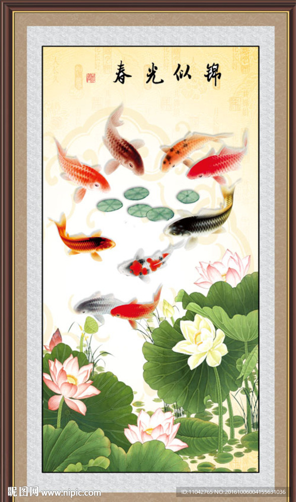 国画