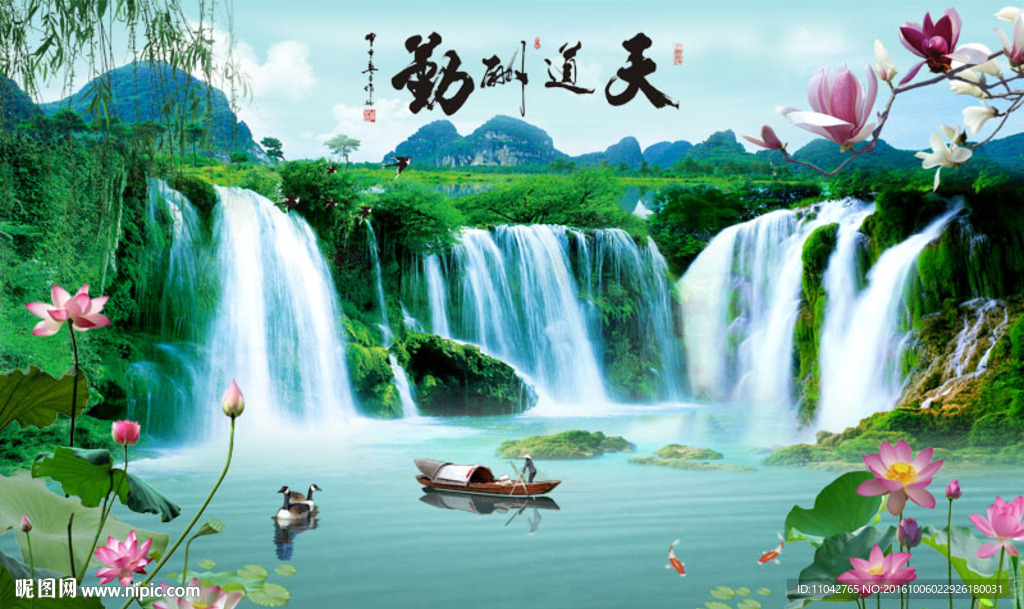山水风景画