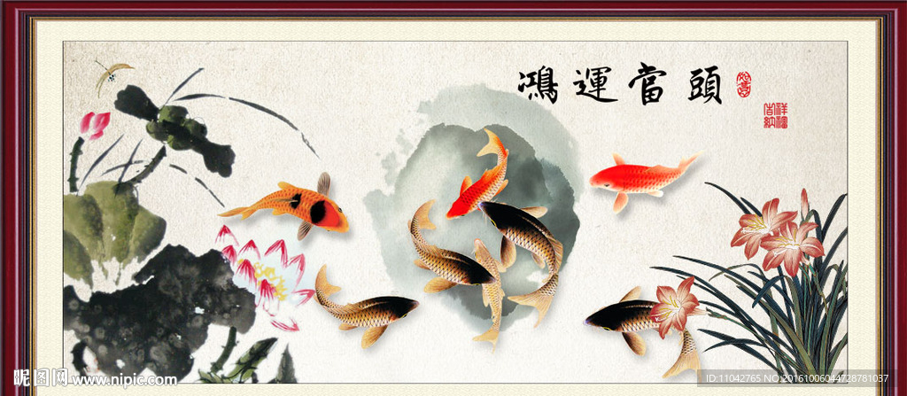 年年有余