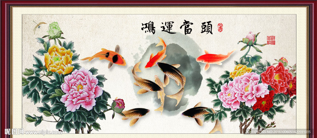 鸿运当头