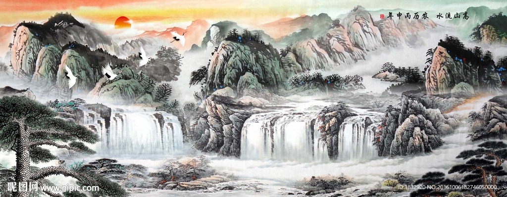 山水国画