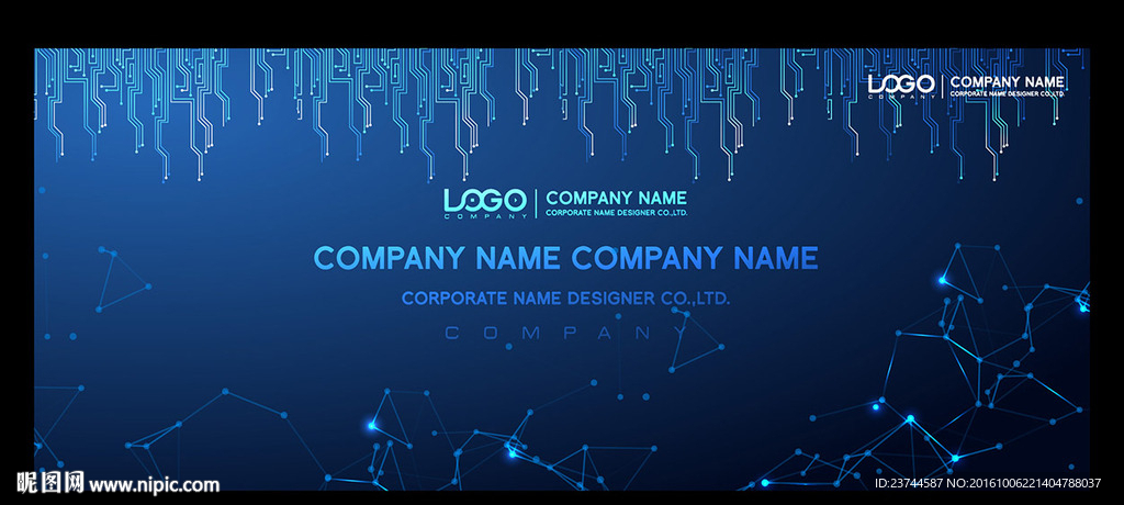 互联网科技背景展板