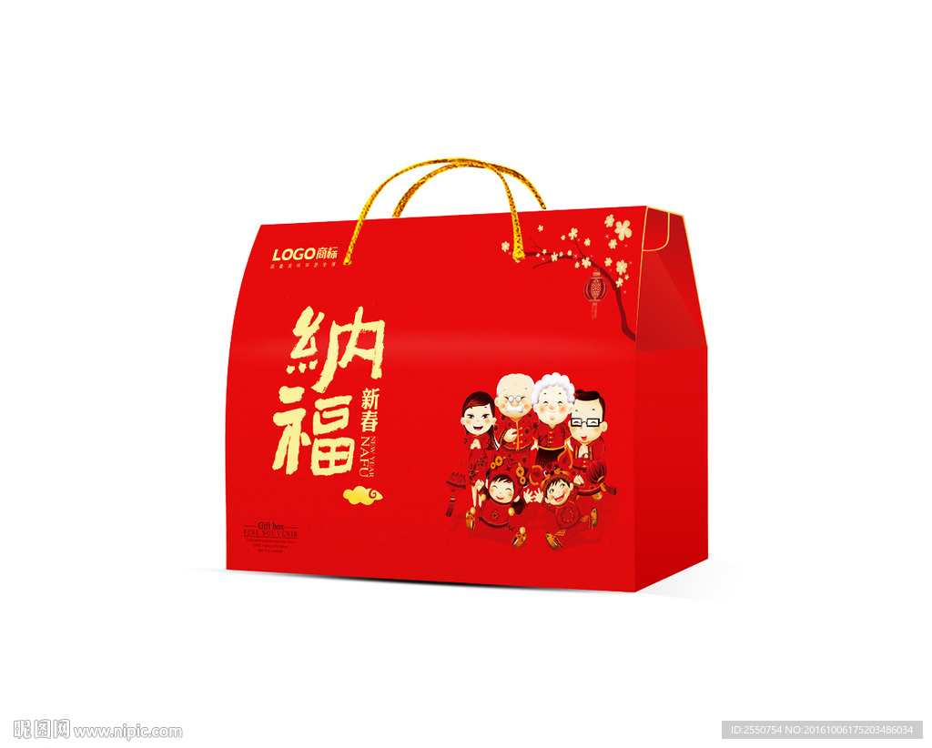 年货礼盒  展开图