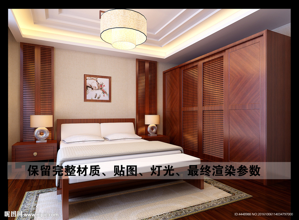 中式卧室吊顶图