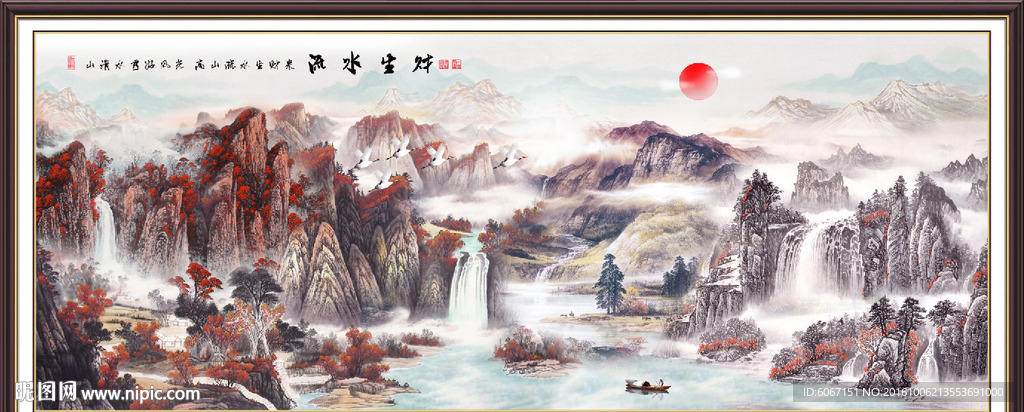 水墨画