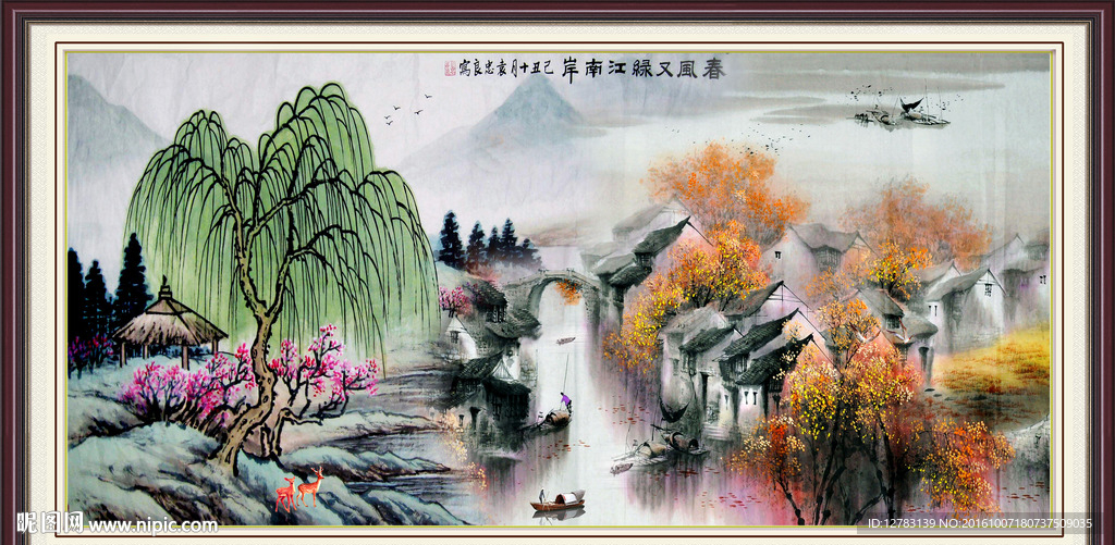 江南水乡