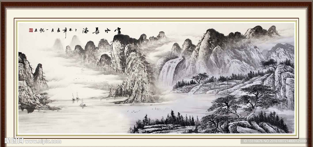 水墨画