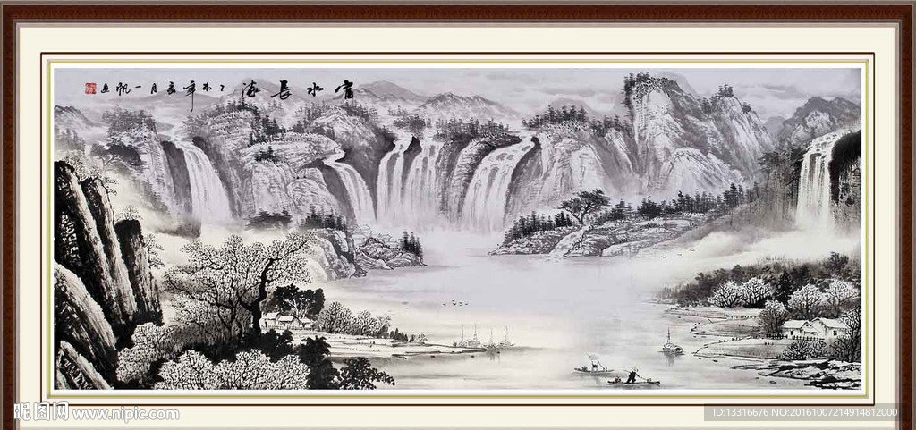 水墨山水
