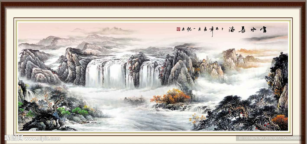 山水国画