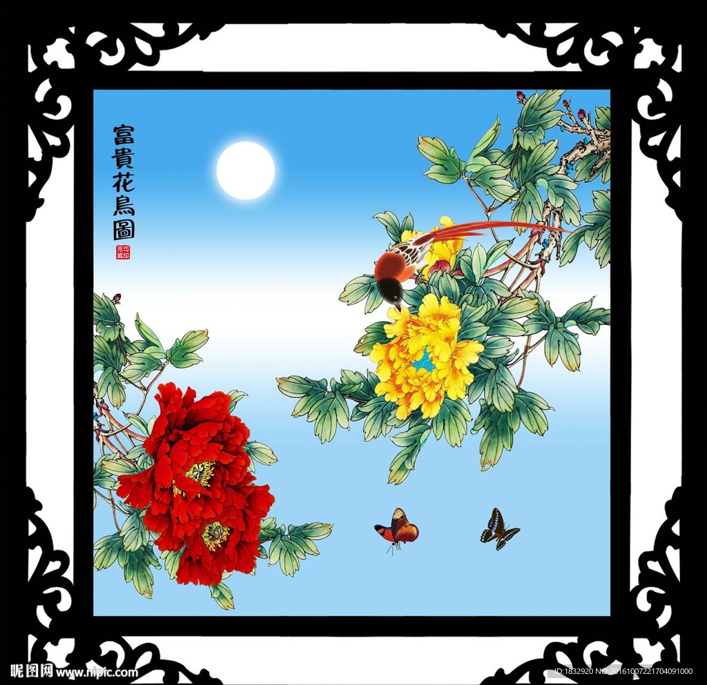 富贵花鸟图