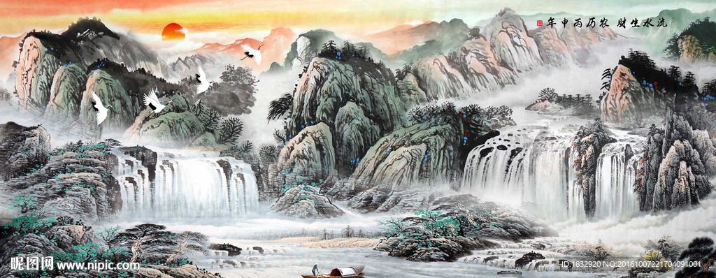 国画山水