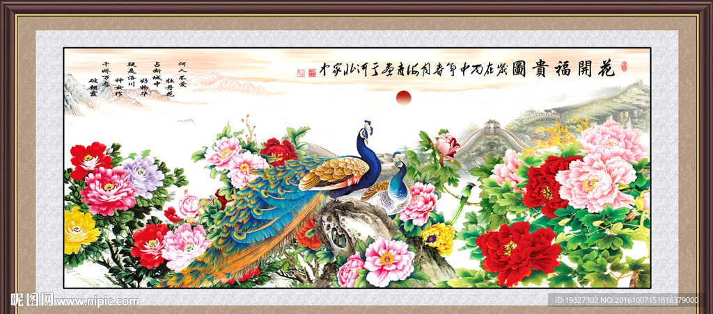 牡丹图