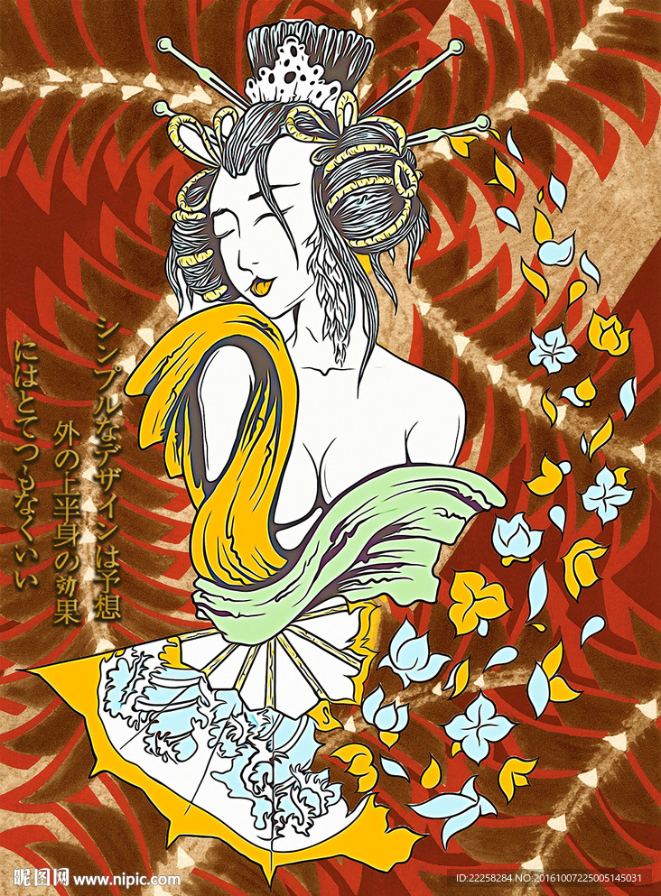 艺妓插画分层图