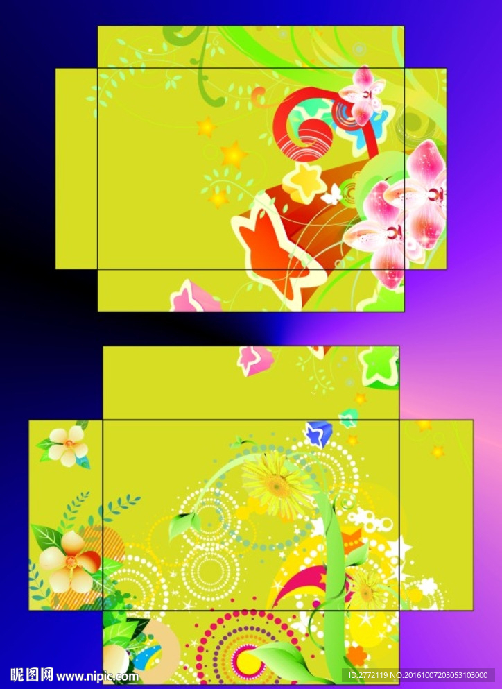 花翠叶-化妆盒