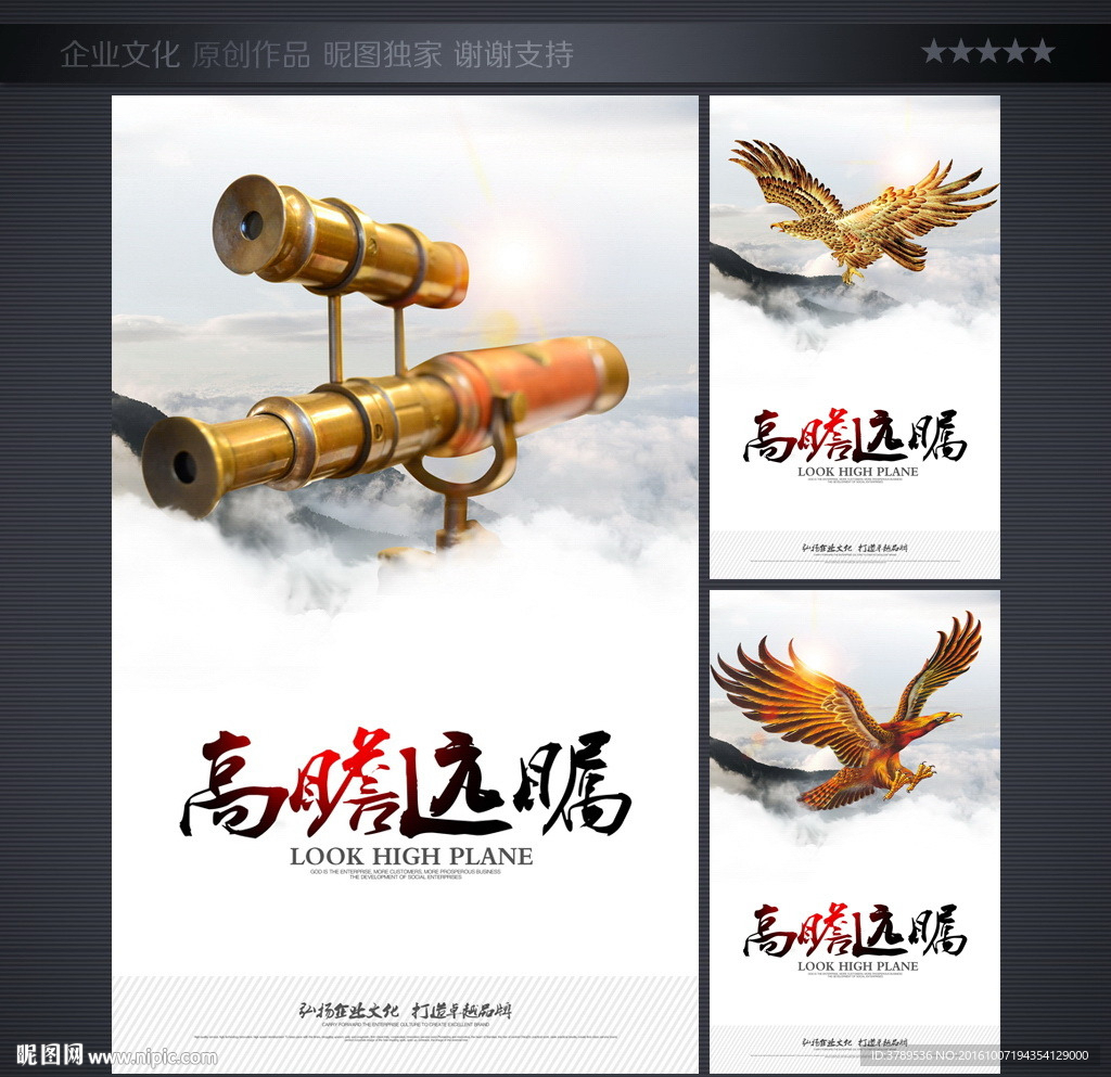 画册设计