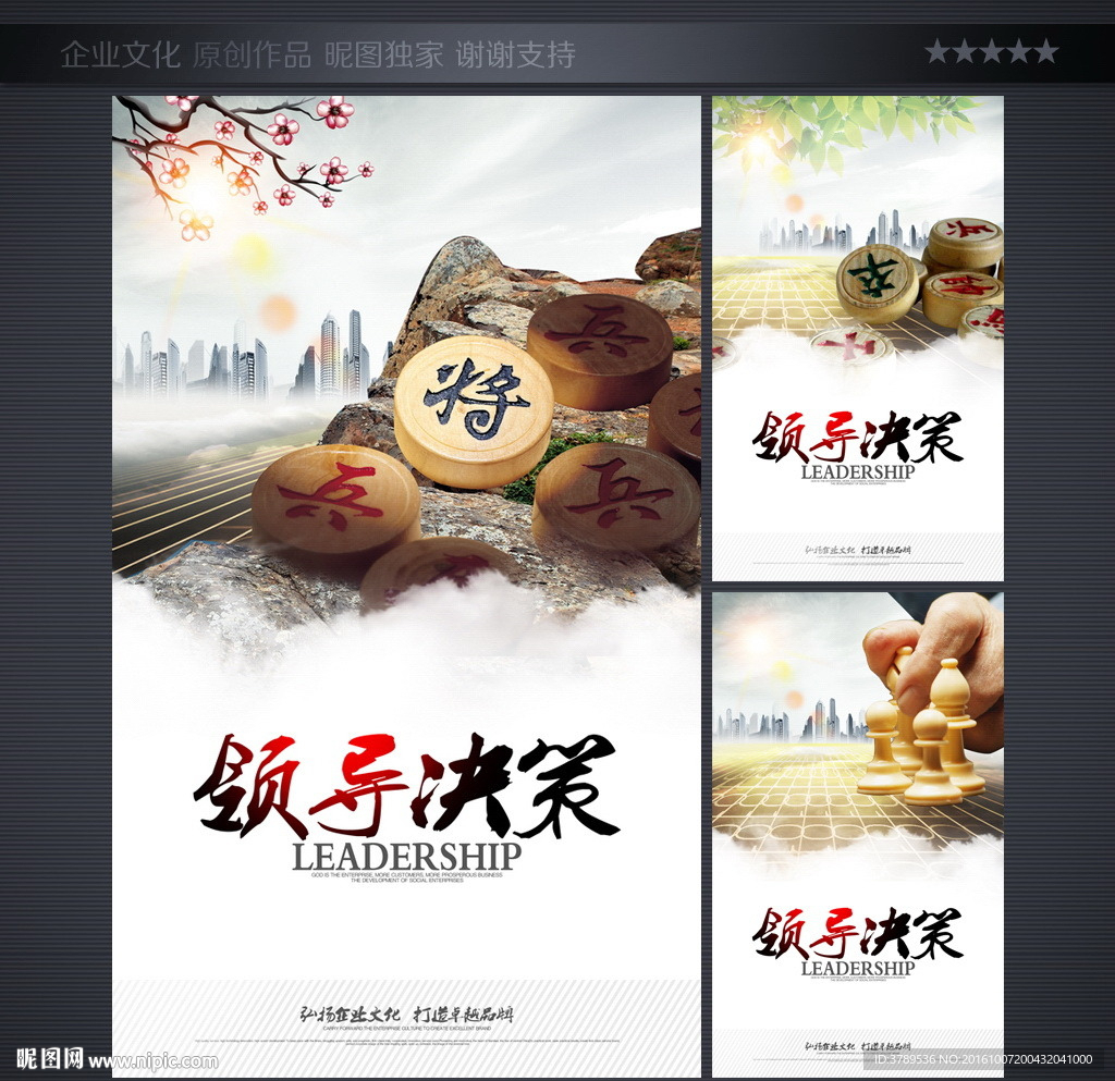 企业画册