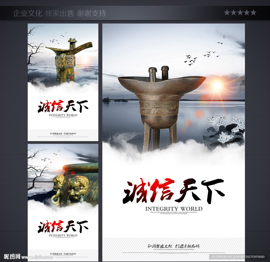 企业画册