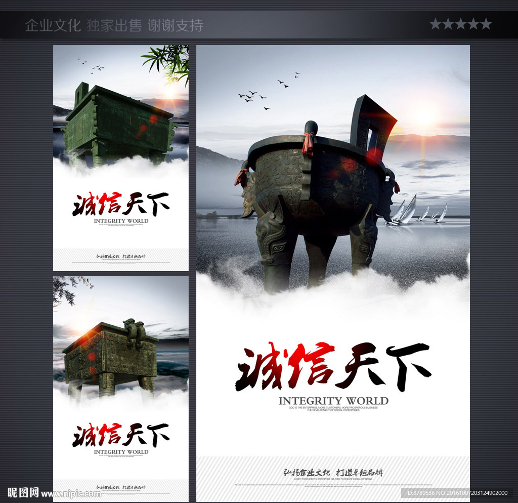 企业画册