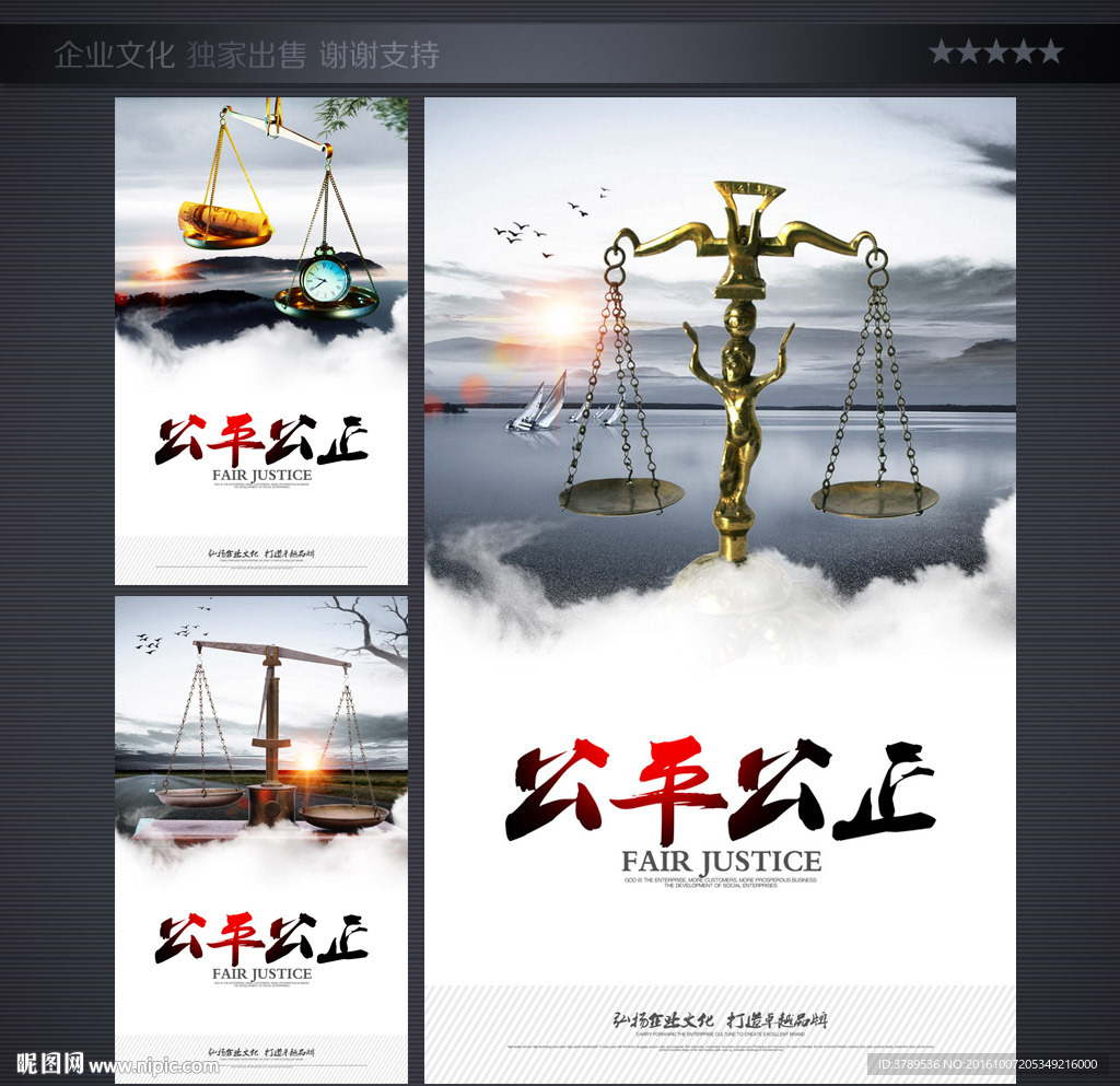 企业画册