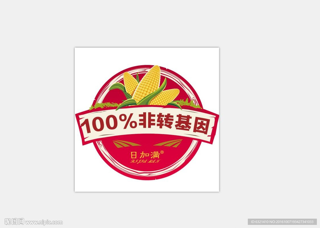 油吊牌