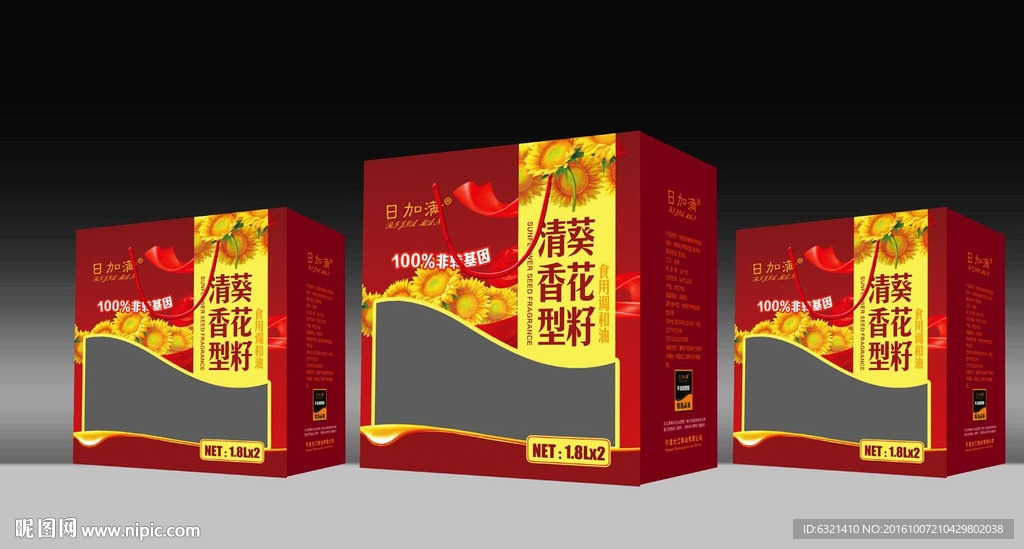 油礼盒