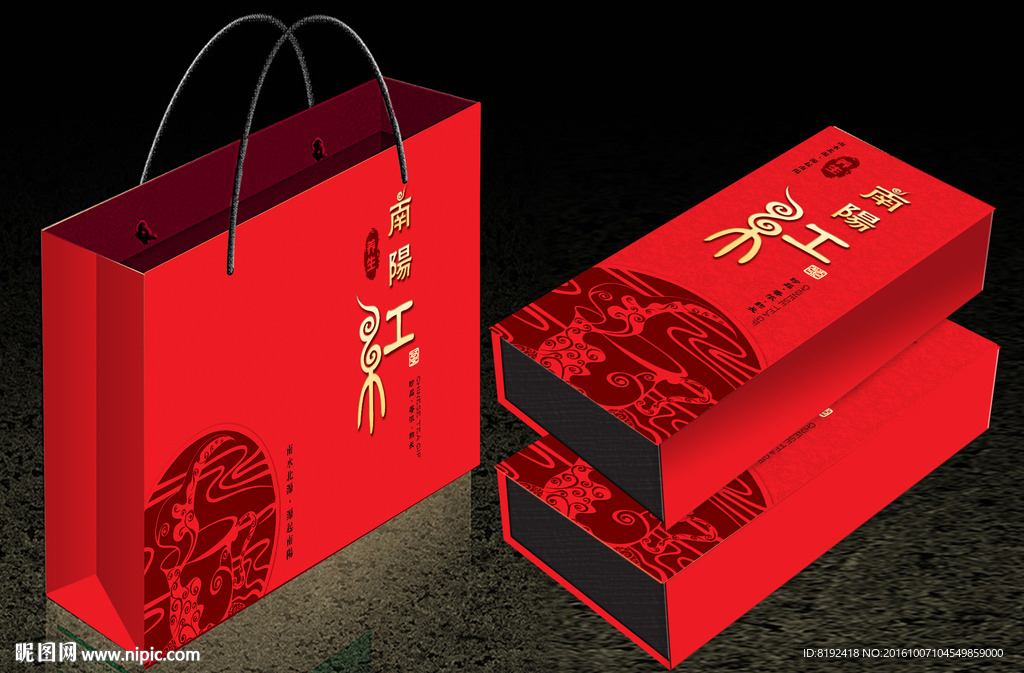 南阳红（平面展开图）