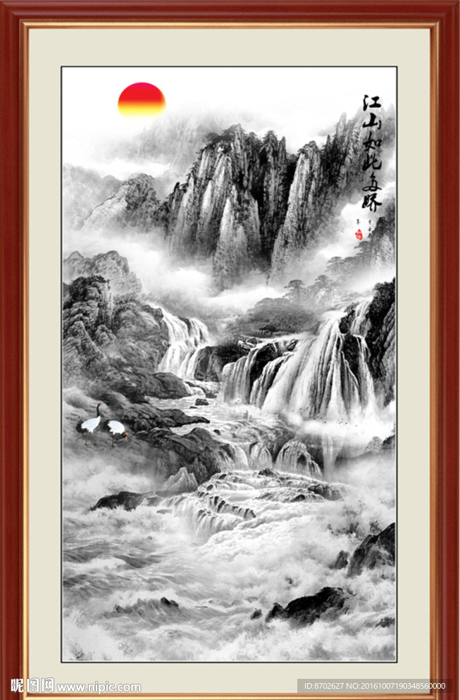 国画