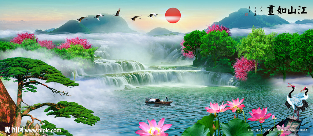山水画