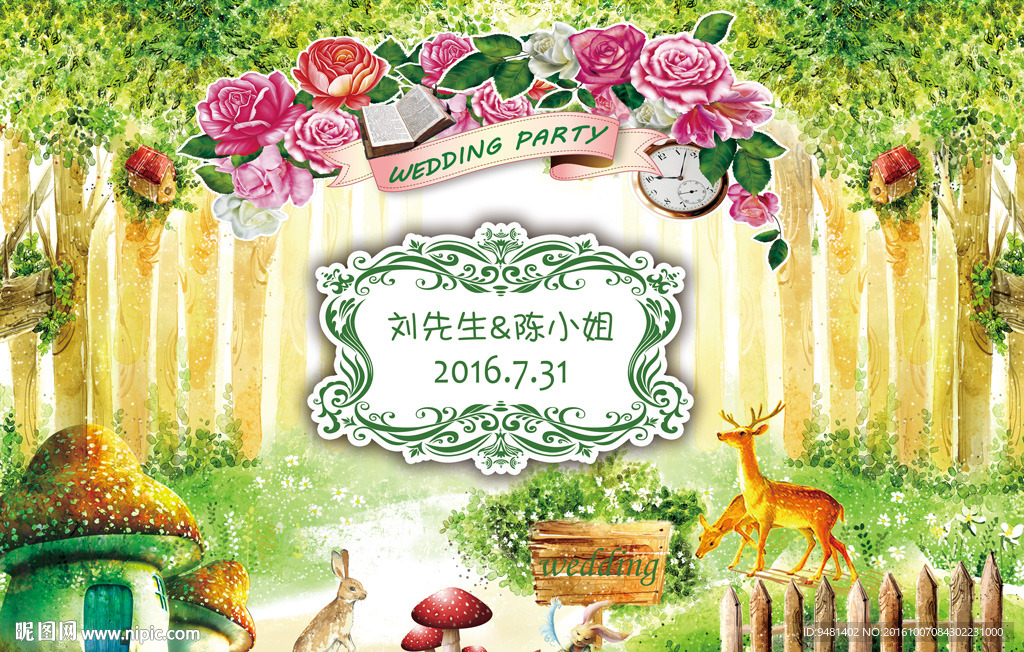 森系花卉蘑菇兔子婚礼背景