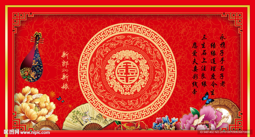 大红金色牡丹花婚礼迎宾背景汉唐