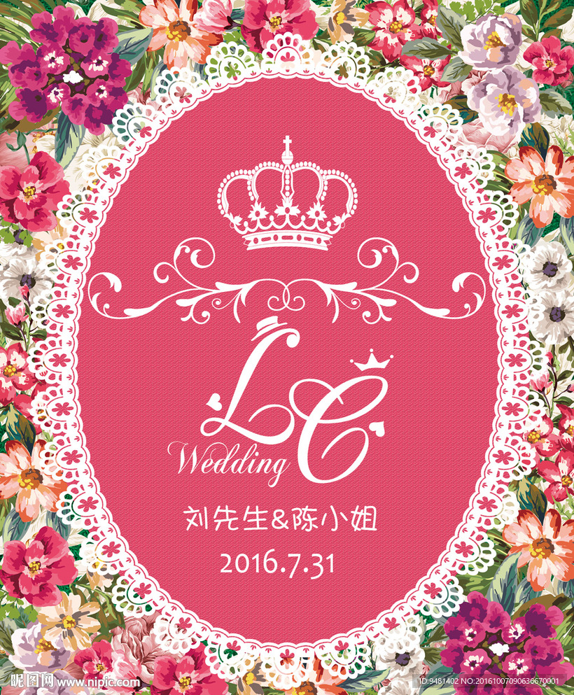 粉紫色皇冠花卉花墙婚礼背景