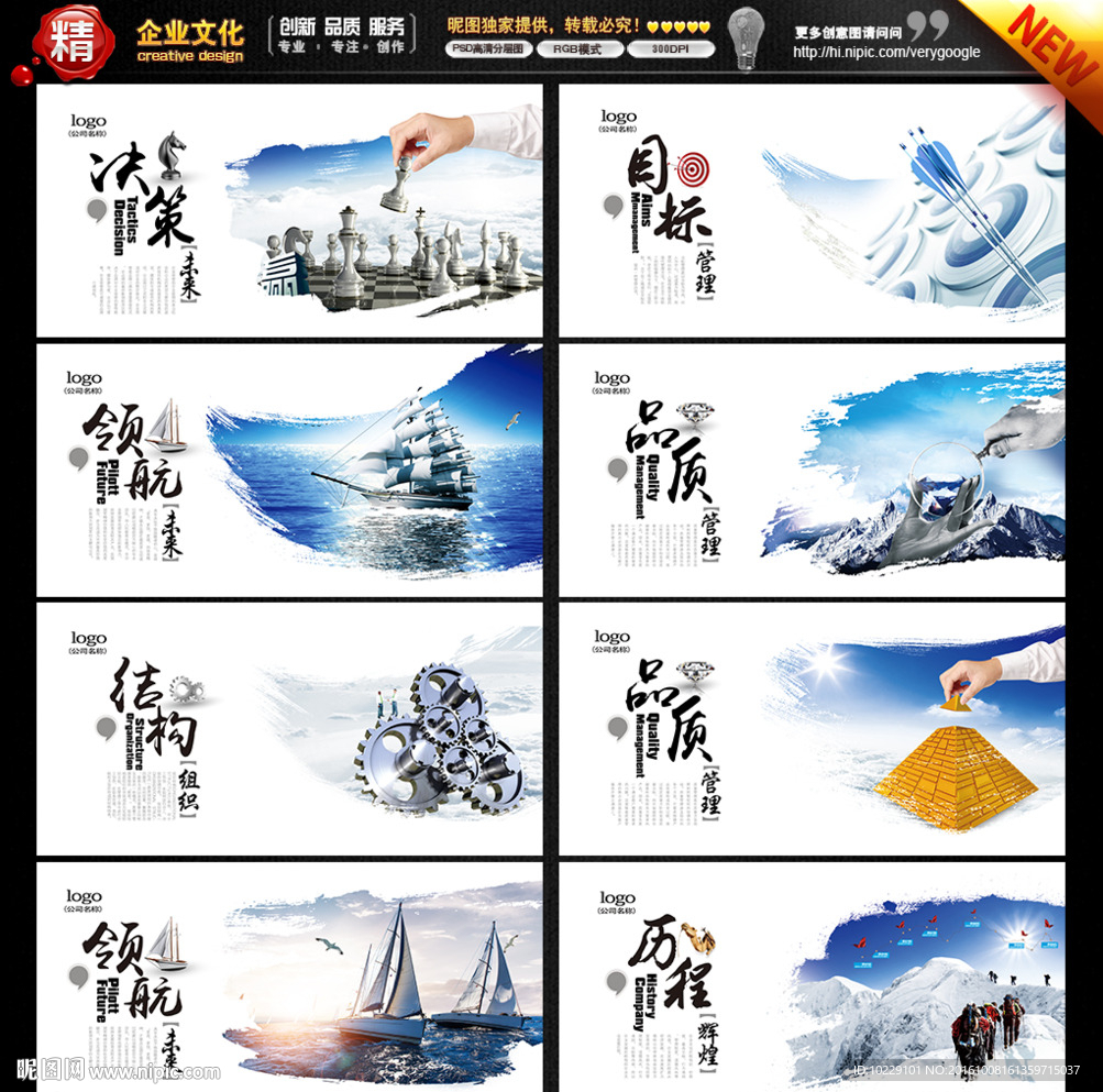 水墨
