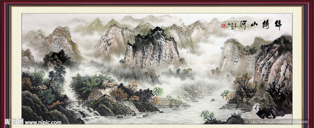 水墨山水