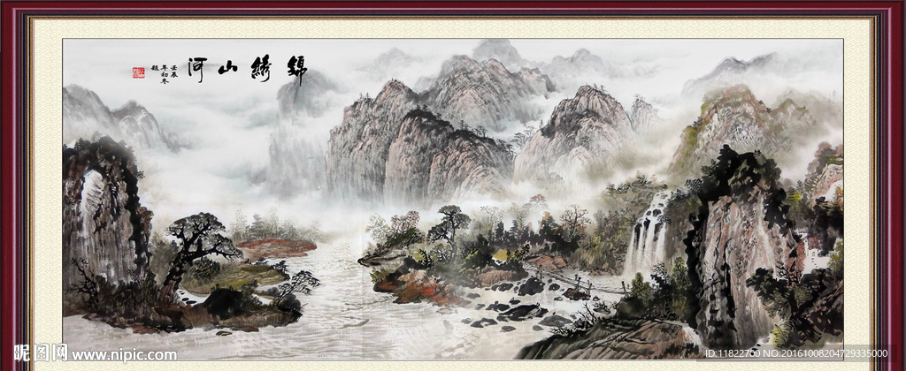水墨山水