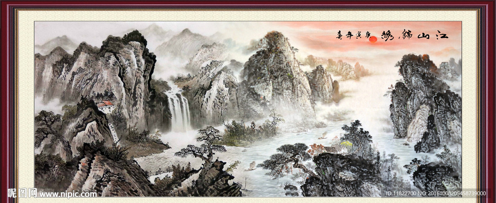 水墨画