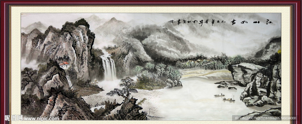 水墨画