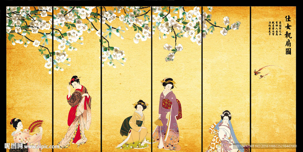 人物屏风