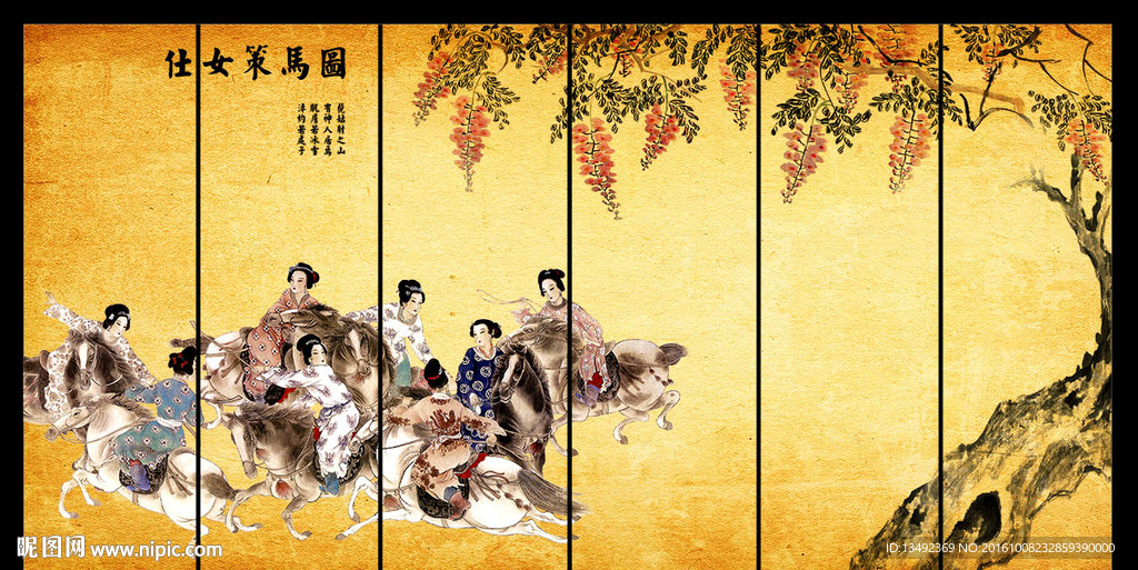 工笔仕女图