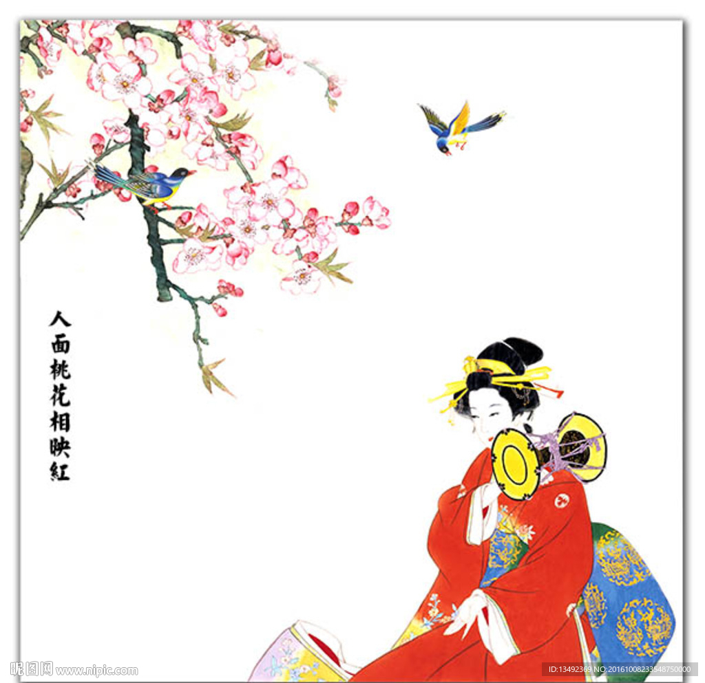 仕女图