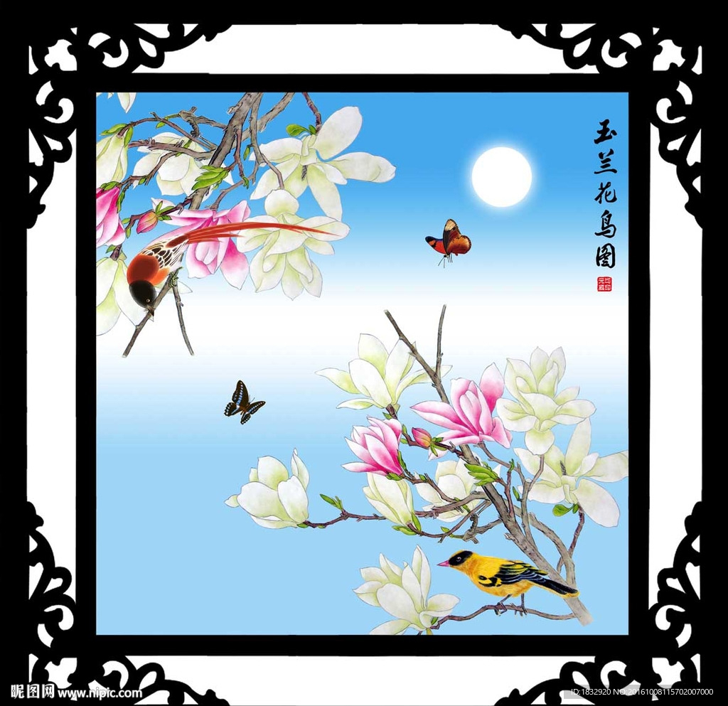 玉兰花鸟图