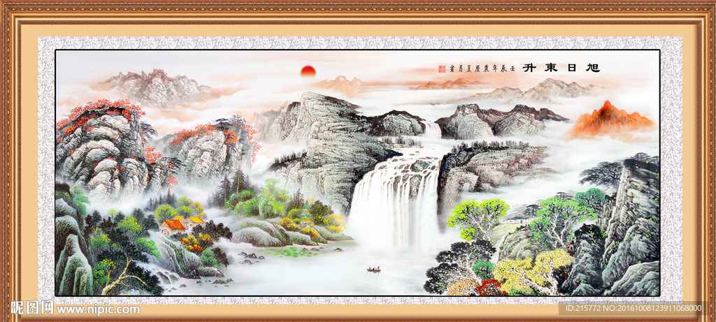 风水画