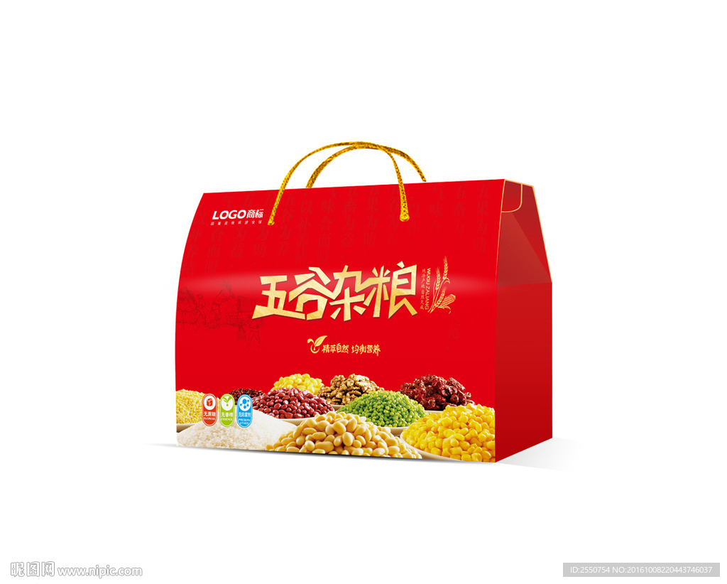 五谷杂粮  展开图