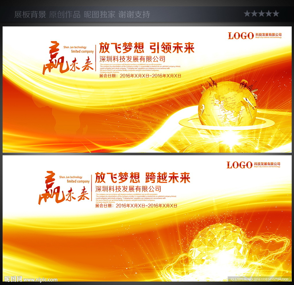 红色底纹