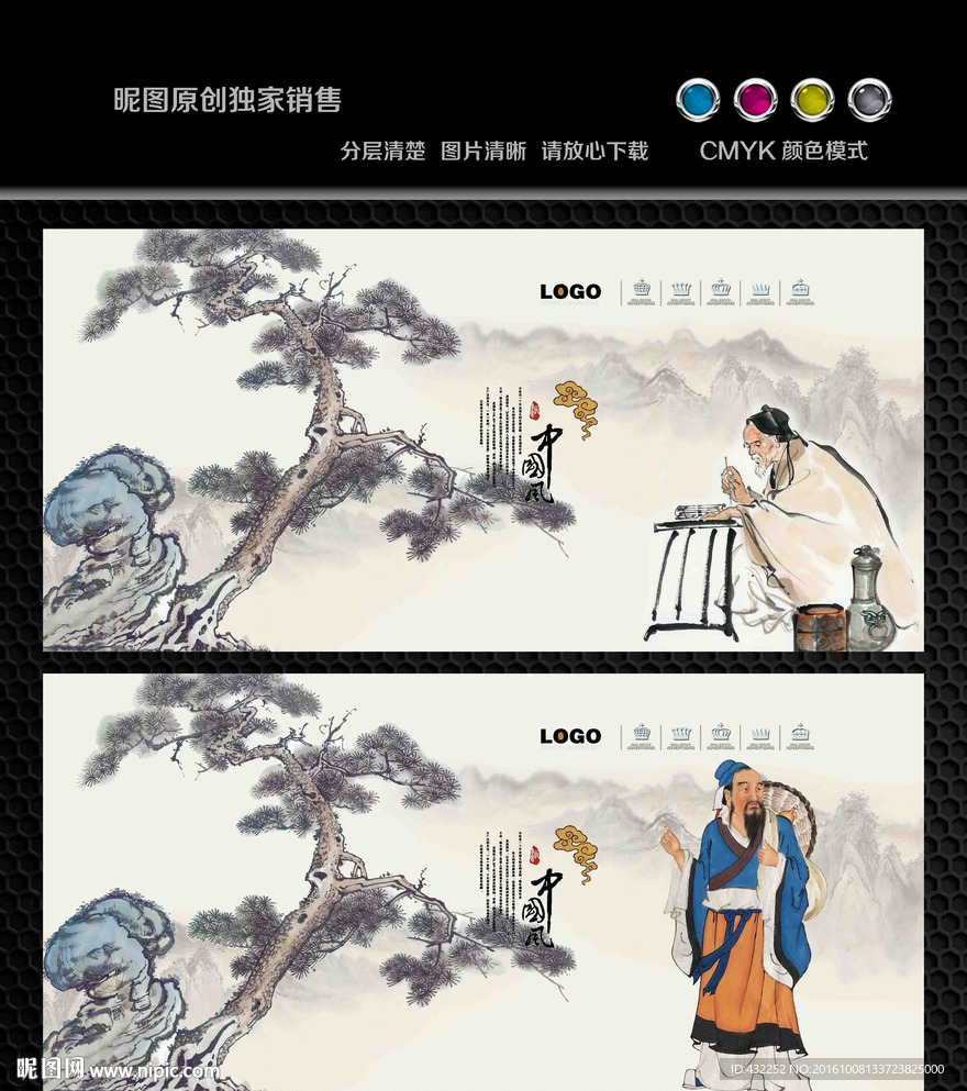 华佗